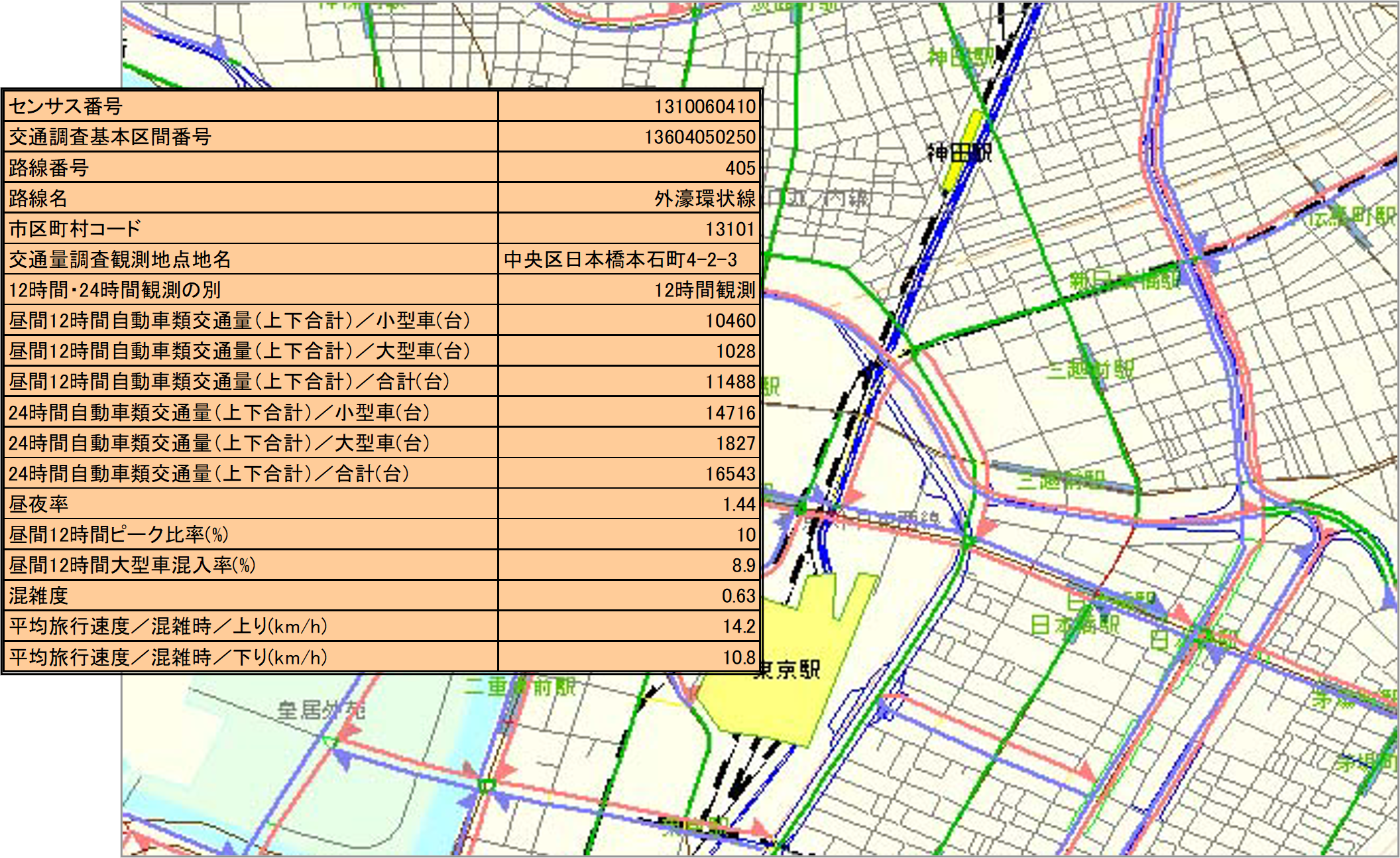 Road 地形道路地図