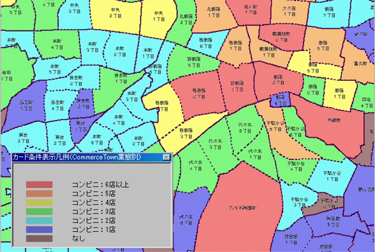 Commerce 商業統計(町丁目)